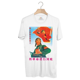 BP790 เสื้อยืด Chinese Retro Poster #9