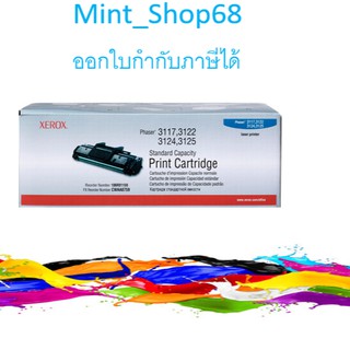 CWAA0759 ดำ FujiXerox ตลับหมึกโทนเนอร์ ของแท้