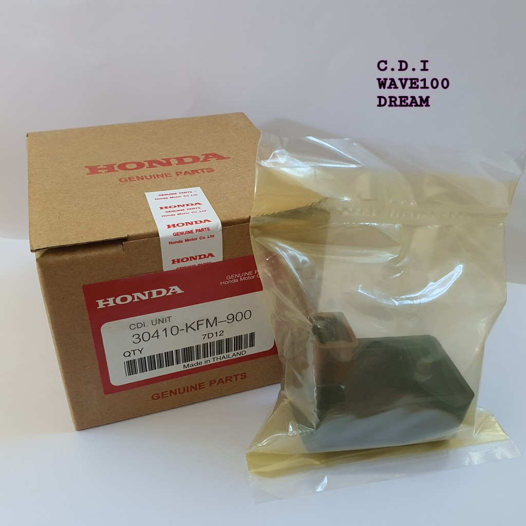 Boxes & Cases 230 บาท กล่อง CDI WAVE100/DREAM Motorcycles