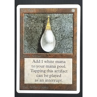 MTG Card Blue Core - White Frame Card - Mono Artifact - Mox Pearl (Magic: The Gathering - English Proxy Card)