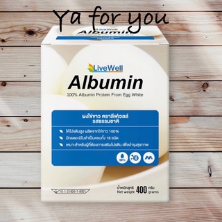 (รุ่นใหม่)Livewell albumin 400 g ไข่ขาว