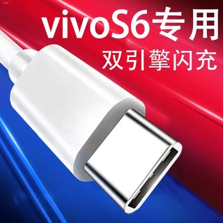 Original vivos6 data cable vivo s6 โทรศัพท์มือถือแฟลชสายชาร์จ TYPE-C Android fast charging cable สายชาร์จขยาย