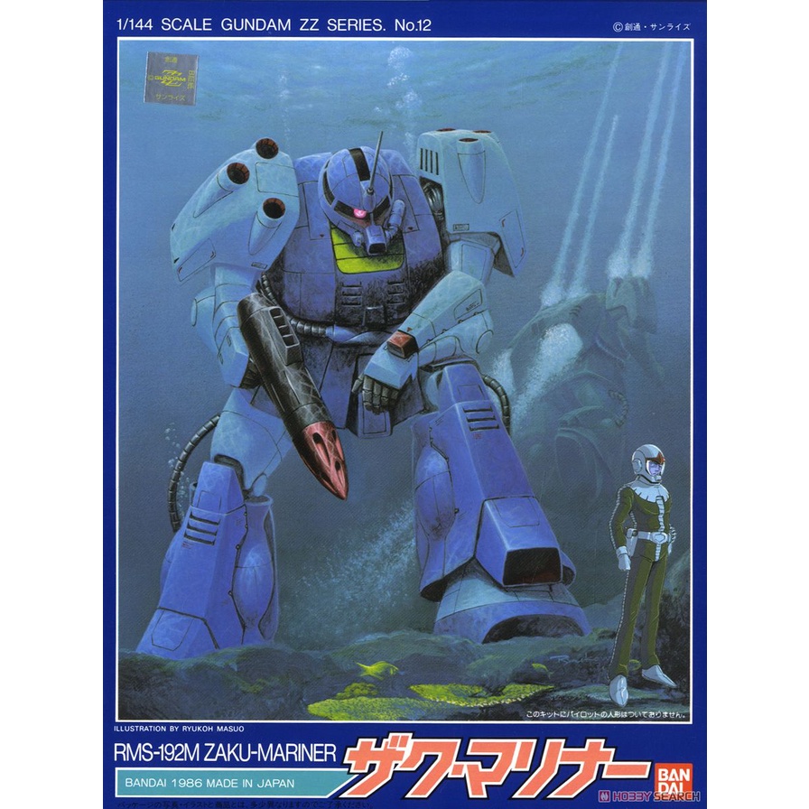1/144 ZZ-Gundam RMS-192M Zaku-Mariner (Zaku Marina, Marine) - กันดั้ม กันพลา Gundam Gunpla NJ Shop