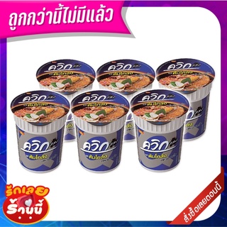 ไวไวควิก บะหมี่กึ่งสำเร็จรูป รสต้มโคล้ง 60 กรัม x 6 ถ้วย Waiwai Quick Cup Instant Noodle Tom Klong 60 g x 6
