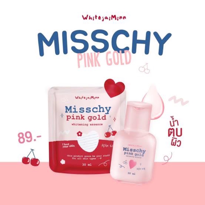 น้ำตบผิว misschy ของแท้ % 30 ml