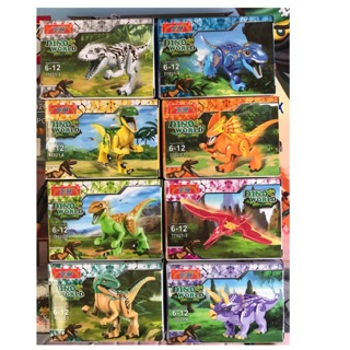 thai_toys เลโก้ไดโนเสาร์แพ็ค8ตัวกล่องเล็ก