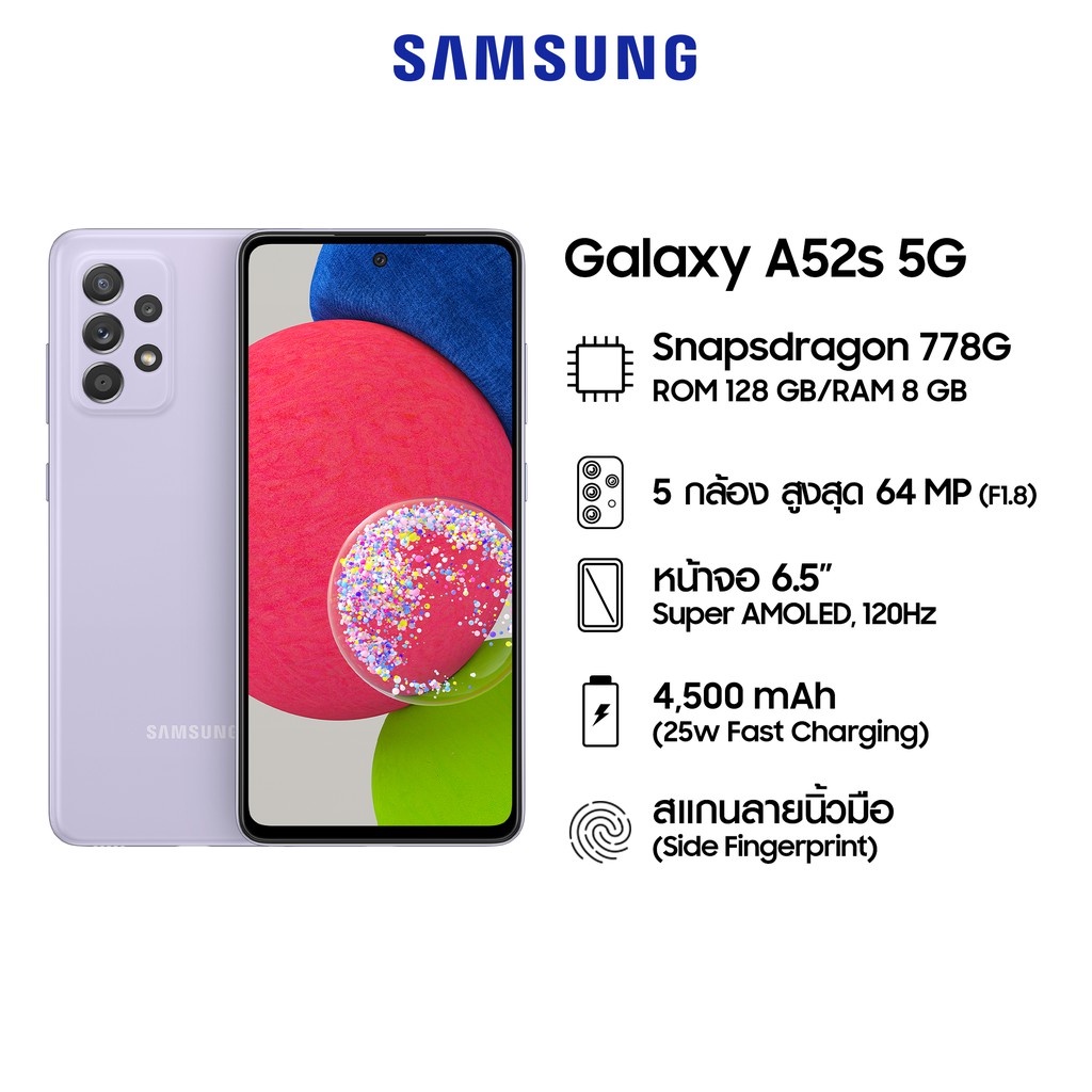 [ประกันศูนย์1ปี] โทรศัพท์มือถือ Samsung Galaxy A52 (LTE)  , A52s (5G ) RAM 8/128GB จอกว้าง 6.5 นิ้ว