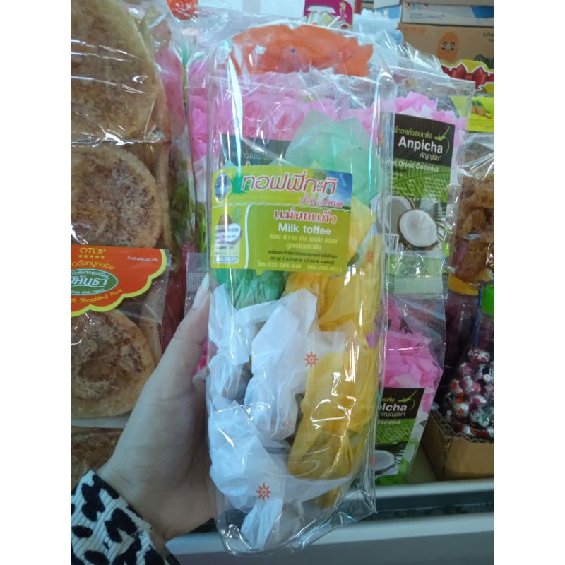 ลูกอมกะทิน้ำตาลโตนดจากจ.เพชรบุรี