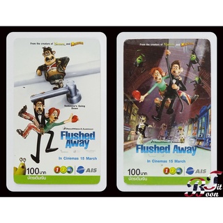 (ของสะสม) บัตรเติมเงินเก่า AIS ชุด Flushed Away