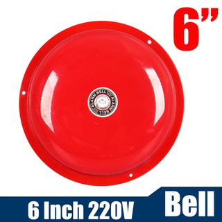 6 นิ้ว 220V Alarm Bell เสียงสัญญาณเตือนภัยขนาด 6 นิ้ว  98dB