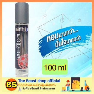 the beast shop(100ml) น้ำหอมโฟกัส อัลติเมทไลฟ์ โคโลญ กลิ่นเทรนด์ สีแดง Focus Ultimate Life Cologne Trend น้ำหอมผู้ชาย