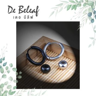 De Beleaf ต่างหูแฟชั่น แบบห่วง หนา 2.5mm สีเงิน/สีดำ สไตล์เกาหลี สแตนเลส 316L ปลอดภัย ไม่แพ้