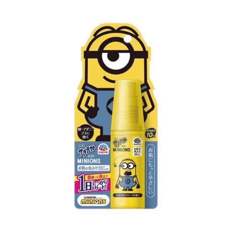 Minions Insect Repellent Spray สเปรย์ไล่แมลง