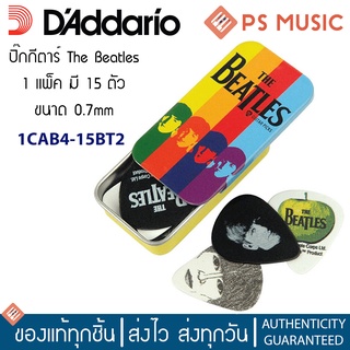 DADDARIO® ปิ๊กกีตาร์ พร้อมกล่องโลหะ ลายศิลปิน THE BEATLES 1CAB4-15BT2 (1 แพ็ค มี 15 ตัว, 3 ดีไซน์, ขนาด 0.7 มม)