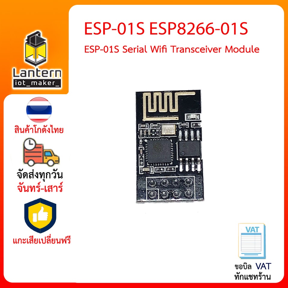 ESP01 ESP8266 ESP-01S WiFi IoT Controller Development Module