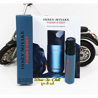 พลังความหอม และความมีชีวิตชีวา 🥰 น้ำหอม Issey Miyake Fusion d Issey ขนาดทดลอง ของแท้ 100%