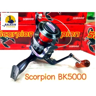 รอกสปิน Scorpion BK5000