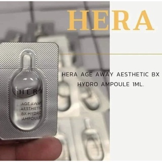 คอลลาเจนเข้มข้นถึง99% hera AGE AWAY AESTHETIC BX HYDRO AMPOULE 1 ml