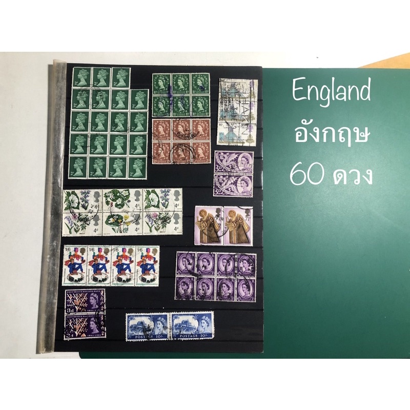 แสตมป์ต่างประเทศ แสตมป์ประเทศ อังกฤษ British UK England postage stamps used