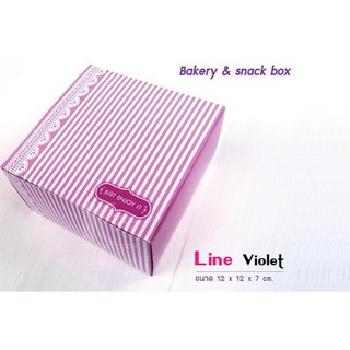 กล่องเค้ก กล่องกระดาษ Line Violet - -