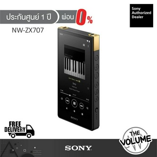 SONY NW-ZX707 เครื่องเล่นพกพา Walkman Hi-Res  (ประกันศูนย์ Sony 1 ปี)