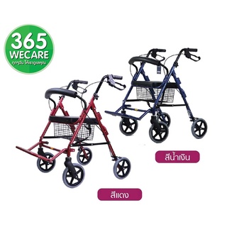 TPY Rollator ล้อ 8 นิ้ว มีเท้าเหยียบ(Y888L RED/Blue) รถเข็นหัดเดิน ช่วยฝึกเดินสำหรับผู้ป่วย ผู้สูงอายุ 365wecare