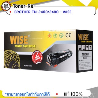 Toner-Re BROTHER TN-2460/2480 - WISE