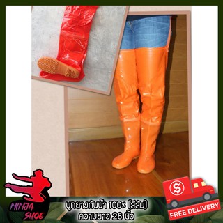 Kneeboots28 รองเท้าบูทยางกันน้ำ สีส้ม วัสดุช่วงล่างทำจากยางพารา ช่วงบนต้นขาทำจาก PVC เกรดดี กันน้ำ100% มีพื้นยางเหนียวทน