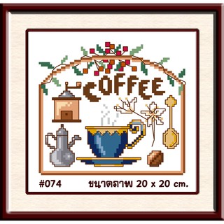 ไอแอมครอสติช iamcrossstitch DIY รหัสTmini-074 20x20 cm. ชุดอุปกรณ์งานฝีมือปักครอสติชครบชุด