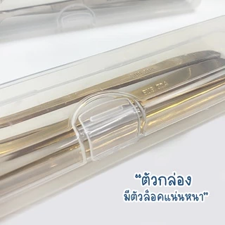 Marino Home ช้อน เซ็ตช้อนส้อม เซ็ตช้อนซ้อมพร้อมตะเกียบ สแตนเลส 304 มีกล่องใส่ No.Y759