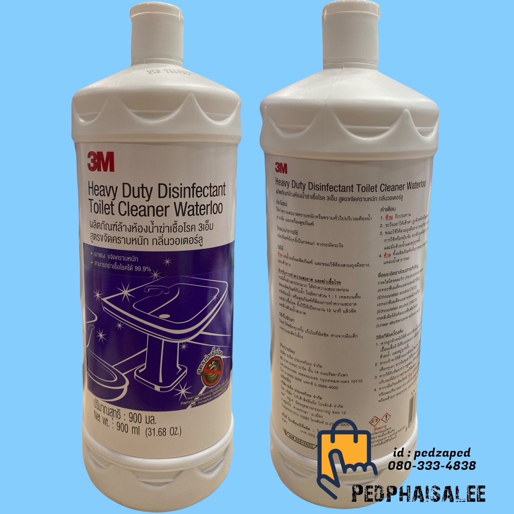 3M Disinfectant Toilet Cleaner Waterloo น้ำยาล้างห้องน้ำฆ่าเชื้อโรค 3 เอ็ม สูตรขจัดคราบหนัก กลิ่นวอเตอร์ลู 900ml