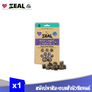 Zeal Hoki Fish Skins หนังปลาหิมะอบแห้ง เหมาะสมสำหรับสุนัขและแมวทุกวัย ขนาด 125กรัม X 1 ห่อ