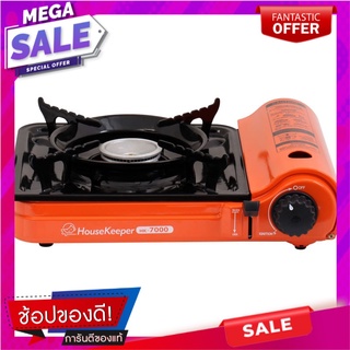 เฮ้าส์คีฟเปอร์เตาแก็สปิคนิครุ่น HK 7000 House Keeper Gas Picnic Stove Model HK 7000