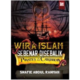 หนังสือ วีรบุรุษอิสลามจริงเบื้องหลัง Pirates Of The Caribbean