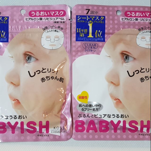 Kose Clear Turn Babyish Collagen Moisture Mask 7แผ่น