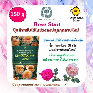 David Austin® Rose Start ปุ๋ยกุหลาบออแกนิค 100% ผสมชีวภัณฑ์จากธรรมชาติ ขนาด 150 กรัม