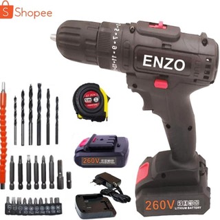 ENZO สว่านไฟฟ้า  260 V 3 ระบบ ปรับสปีดได้ สำหรับเจาะไม้ เหล็ก ขันน็อตสกรู  อุปกรณ์เครื่องมือช่าง ดอกสว่าน ครบเซ็ต