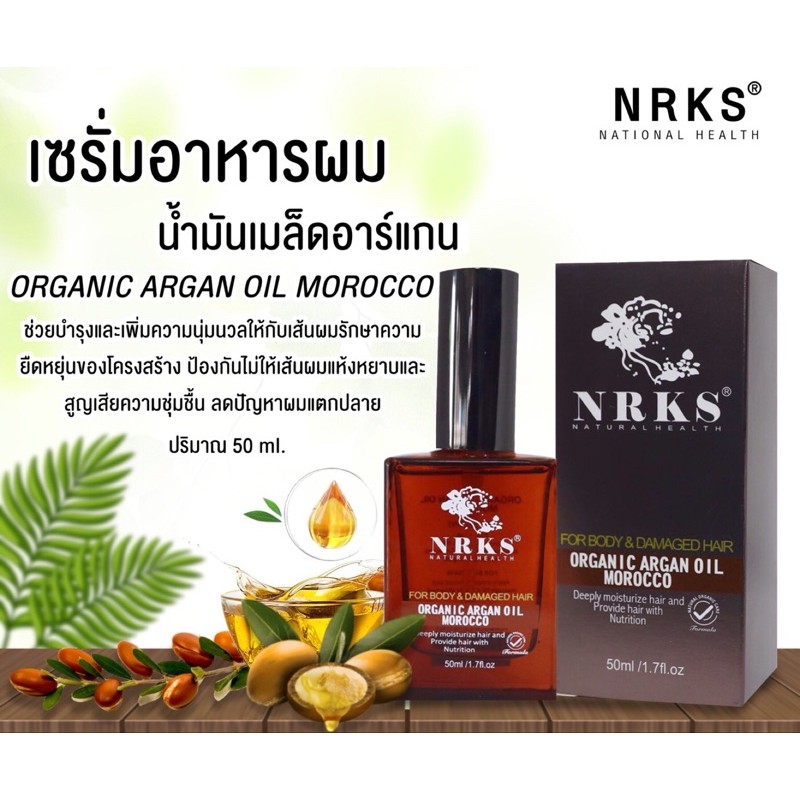 อาหารผม อาหารบำรุงเส้นผม