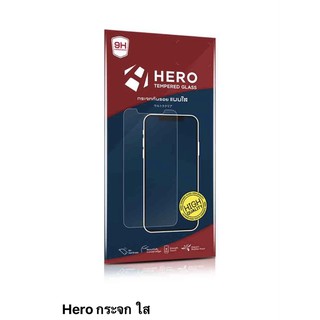 กระจกกันรอย แบรนด์ HERO สมาร์ทโฟน  รวมรุ่น ผลิตและจำหน่ายโดย โฟกัส