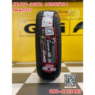 KINTO SC-901 185/65R14 ยางใหม่ปี2022 จุ๊บลมแปซิฟิกแท้ฟรี จัดส่งฟรี