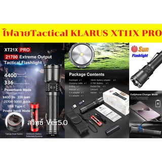 ไฟฉายKlarus XT11GT PRO  Switch Ver5.0 ประกันศูนย์ 1 ปี