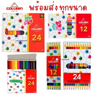 Colleen สีไม้คลอลีน   🌈 ถูกสุด🍀 12 24 สี ดินสอสี ดินสอสีไม้ สีไม้ยาวคอลลีน 1 หัว สีไม้ยา