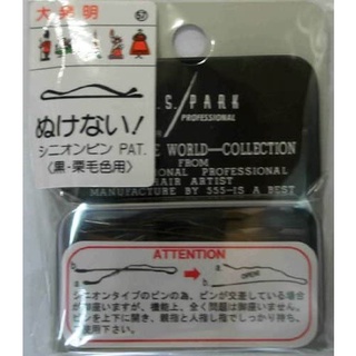 YS park of the World heapinkorekusyon No. 57 (Black, 栗毛 Colors) For 24P เคอรี่ 2-3วัน