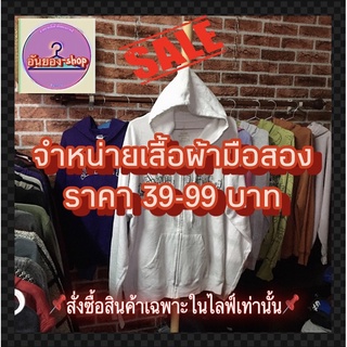 รวมลิ้งค์ชำระสินค้าของร้าน