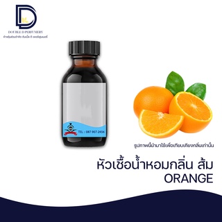 หัวเชื้อน้ำหอม กลิ่น ส้ม (ORANGE) ขนาด 30 ML