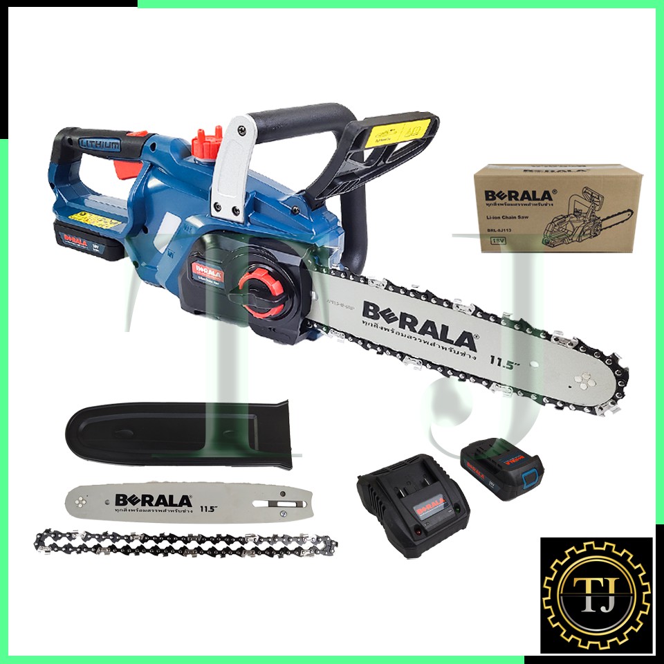 BERALA เลื่อยโซ่ 11.5 นิ้ว แบบไร้สาย 18V รุ่น BRL-8J113