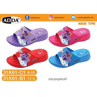 ADDA/31K61ลายโพนี่สำหรับเด็ก