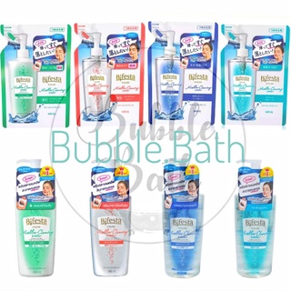 Bifesta Cleansing Lotion บิเฟสต้า เคลนซิ่ง โลชั่น