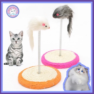 MILLY HOUSE♥  Cat toy ของเล่นแมว Sisal spring mouse mouse