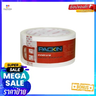 เทป OPP กันแตก PACK IN 2 นิ้ว x 45 หลาOPP FRAGILE TAPE PACK IN 2"X45Y WHITE